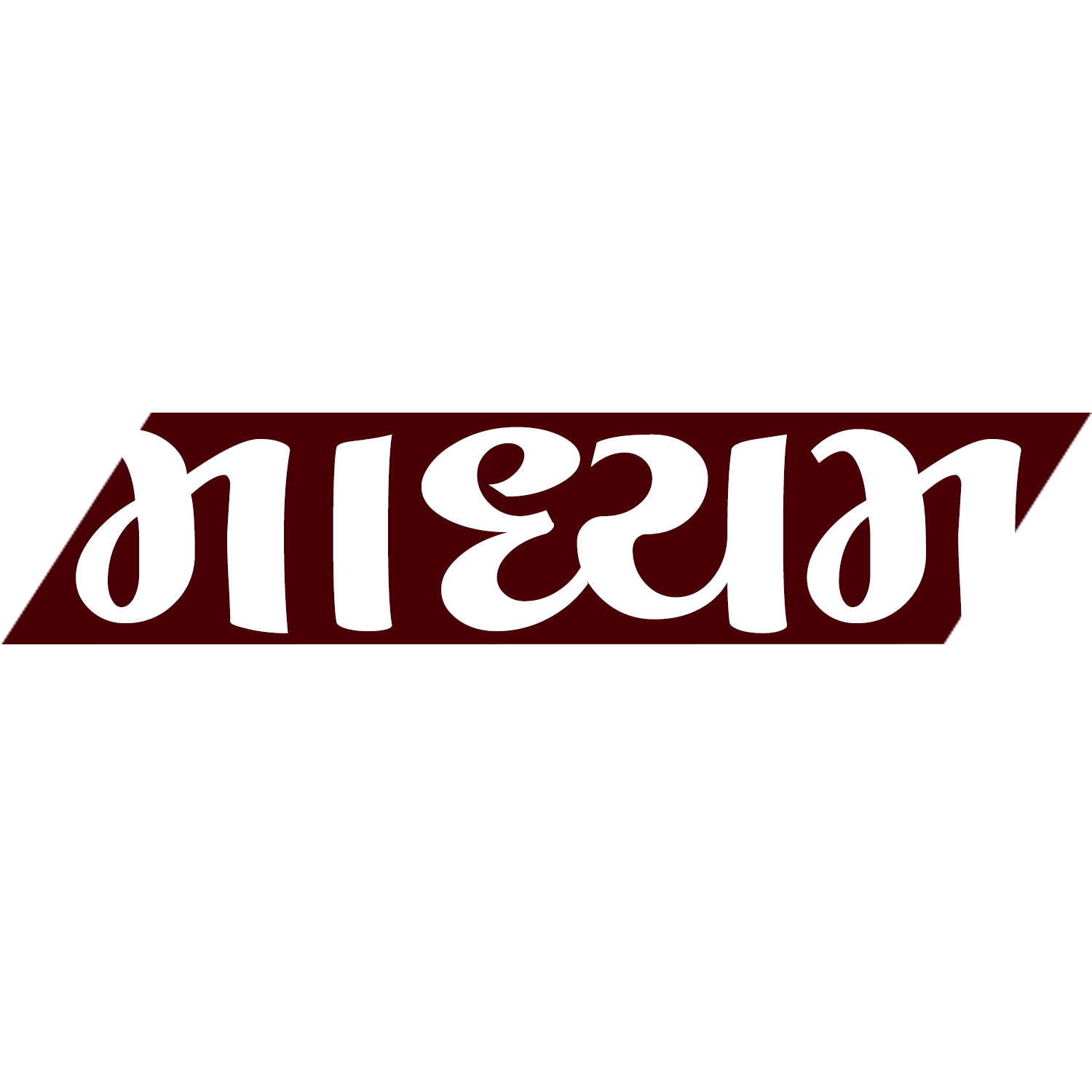 Archives Maadhyam Latest Gujarati News Breaking the-red-house-visit-greenland
